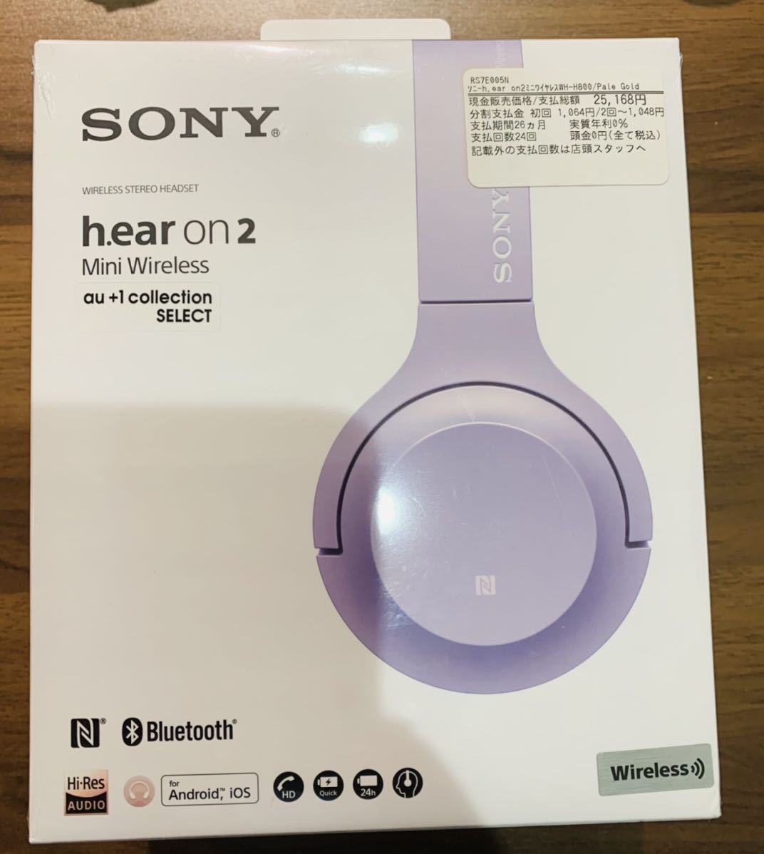 SONY h.ear on 2 Mini Wireless WH-H800 (R) [トワイライトレッド 
