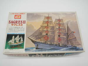 サグレスⅡ　プラモデル　イマイ　SAGRESⅡ　1/350　ポルトガル海軍所属