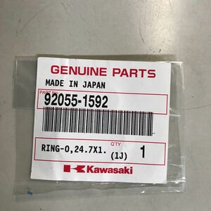 M4231 KAWASAKI プラグホールOリング　新品　品番92055-1592 W400 W650 W800