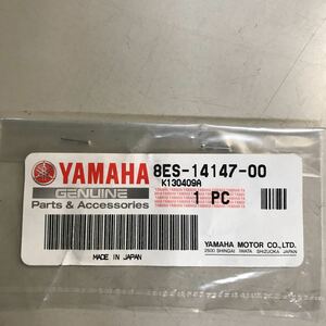 M4274 YAMAHA キャブレターOリング　新品　品番8ES-14147-00 VECTOR