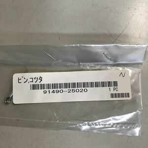 M4278 YAMAHA ステップペグピン　新品　品番91490-25020 XV250ビラーゴ