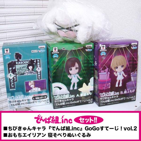 でんぱ組.inc ver. ちびきゅんキャラ フィギュア 2025年最新】Yahoo!オークション -でんぱ組.inc ちびきゅん