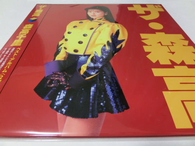 ヤフオク! -「森高千里 レコード」(レコード) の落札相場・落札価格
