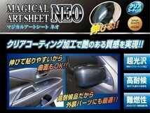 ハセプロ カーボン調 マジカルアートシートNEO ≪グローブBOX ≫ スズキ スーパーキャリイ DA16T (2018/7～) MSN-GBSZ6_画像2