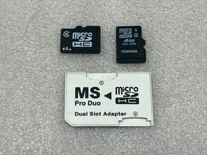 microSDHCカード 4GB 2枚セット microSD マイクロSDカード メモリーカード TOSHIBA PSP
