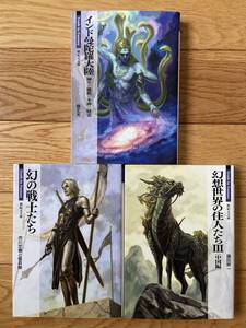 幻想世界の住人たちの値段と価格推移は 29件の売買情報を集計した幻想世界の住人たちの価格や価値の推移データを公開 幻想世界の住人たちの値段と価格推移は 29件の売買情報を集計した幻想世界の住人たちの価格や価値の推移データを公開