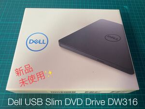 値下げ★新品未開封★Dell USB Slim DVD Drive DW316
