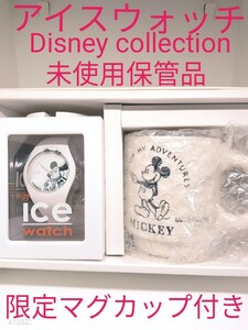 ★■ 未使用保管品 アイスウォッチ Disney collection 男女兼用腕時計 稼働品