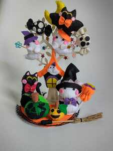 A ハンドメイド　フェルト　ハロウィン　置き飾り　魔女うさぎ　黒猫　こうもり　おばけ　ゴーストハウス　マグネット　かぼちゃ