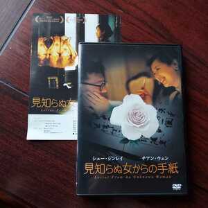  see ... woman from letter * shoe * Gin Ray chi Anne *wen* China * cell version DVD viewing ending 