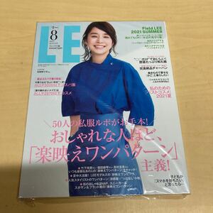 LEE 2021年8月号