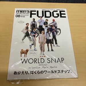 メンズファッジ 2021年8月号