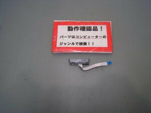 HP 15-ab025tu M2X26PA#ABJ 等用 HDD用コネクター