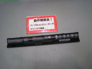 HP 15-ab025tu M2X26PA#ABJ 等用 バッテリー HSTNN-DB6T-1 14.8V-41Wh