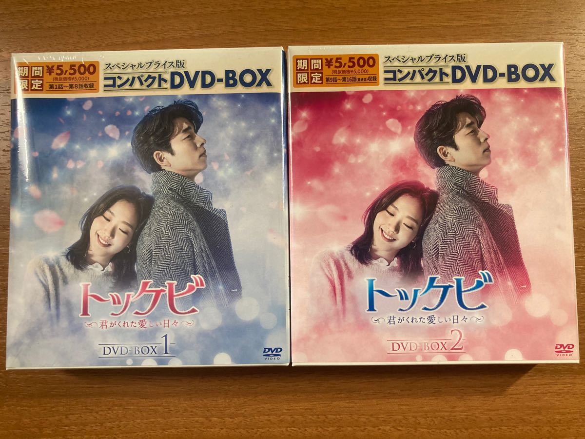 11550円 2021人気特価 日本ドラマ DVD セル品 女王の教室 DVD-BOX エピソード1 2 BOX