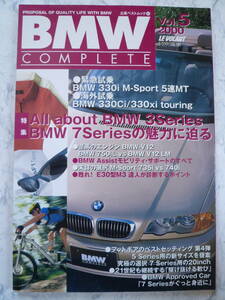 【 BMWコンプリート vol.5 】 特集 7シリーズの魅力に迫る/AII about BMW 3Series /待望の５速MTを採用 BMW330iM-Sport/BMW COMPLETE