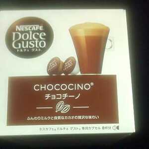 特別価格■ ネスカフェドルチェグスト チョコチーノ 1箱 