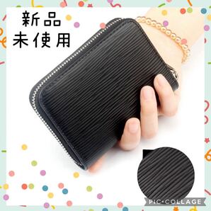 コインケース 黒 ピンク コンパクト財布 ミニ財布 エピ柄 張財布 軽量財布