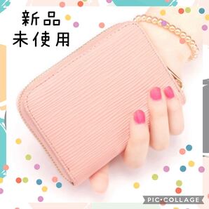 コインケース 黒 ピンク コンパクト財布 ミニ財布 エピ柄 張財布 軽量財布