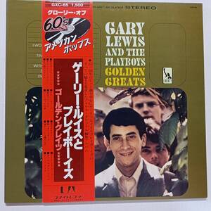 即決　ゲーリー・ルイスとプレイボーイズ　ゴールデン・グレイツ　帯付き　GARY LEWIS AND THE PLAYBOYS　 YA 