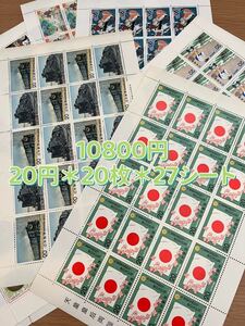 記念切手10800円分