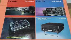 『送料無料』 TRIO YAESU uniden カタログ