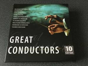 ★☆【10CD-BOX】GREAT CONDUCTORS グレート・コンダクターズ☆★