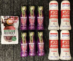 塩水港精糖 株主優待 オリゴのおかげ、奇跡の野菜 ビーツドリンク、ドライビーツチップ 計11点 詰合せ ※賞味期限:2023年3月6日