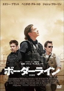 ボーダーライン／エミリー・ブラント,ベニチオ・デル・トロ,ジョシュ・ブローリン,デニ・ヴィルヌーヴ（監督）,ヨハン・ヨハンソン（音楽）