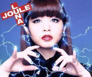 【合わせ買い不可】 LUNA JOULE (初回生産限定盤) (Blu-ray Disc付) CD 春奈るな