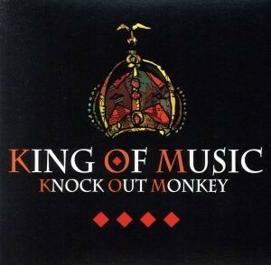 ＫＩＮＧ　ＯＦ　ＭＵＳＩＣ／ＫＮＯＣＫ　ＯＵＴ　ＭＯＮＫＥＹ