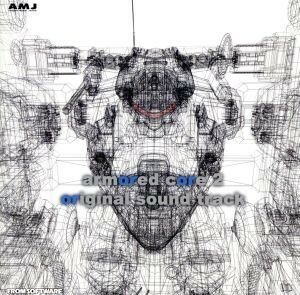 アーマード・コア２　オリジナルサウンドトラック／ゲームミュージック