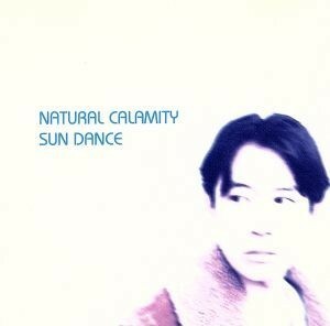 サン・ダンス／Ｎａｔｕｒａｌ　Ｃａｌａｍｉｔｙ