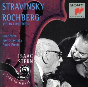 ストラヴィンスキー／ロックバーグ：ヴァイオリン協奏曲／アイザック・スターン