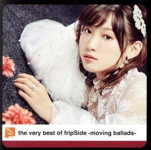 the very best of fripSide -moving ballads-(通常盤)/fripSideの商品画像