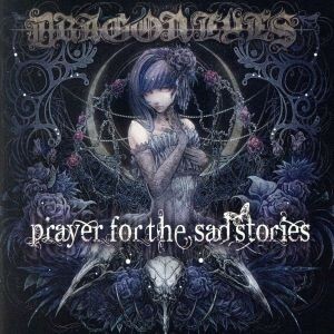 Ｐｒａｙｅｒ　Ｆｏｒ　Ｔｈｅ　Ｓａｄ　Ｓｔｏｒｉｅｓ／ＤＲＡＧＯＮ　ＥＹＥＳ