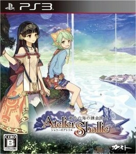 シャリーのアトリエ　～黄昏の海の錬金術士～　＜プレミアムボックス＞／ＰＳ３