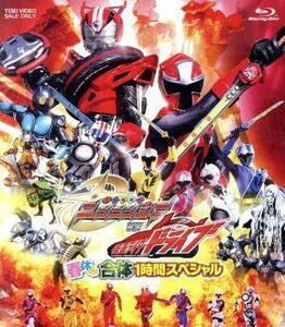 手裏剣戦隊ニンニンジャーＶＳ仮面ライダードライブ　春休み合体１時間スペシャル（Ｂｌｕ－ｒａｙ　Ｄｉｓｃ）／石ノ森章太郎（原作）,八