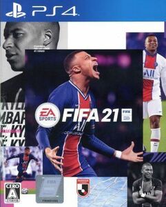 ＦＩＦＡ　２１／ＰＳ４