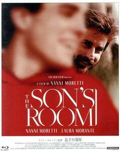 息子の部屋（Ｂｌｕ－ｒａｙ　Ｄｉｓｃ）／ナンニ・モレッティ（出演、監督、原案）,ラウラ・モランテ,ジャスミン・トリンカ,ジュゼッペ・