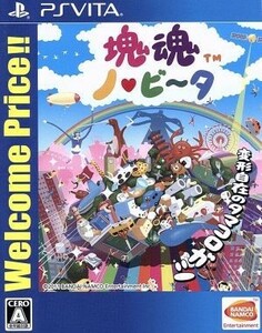 塊魂　ノ・ビ～タ　Ｗｅｌｃｏｍｅ　Ｐｒｉｃｅ！！／ＰＳＶＩＴＡ