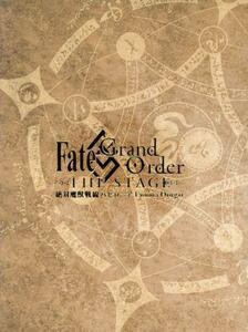 Ｆａｔｅ／Ｇｒａｎｄ　Ｏｒｄｅｒ　ＴＨＥ　ＳＴＡＧＥ　－絶対魔獣戦線バビロニア－（完全生産限定版）／丘山晴己,山崎晶吾,大海将一郎,