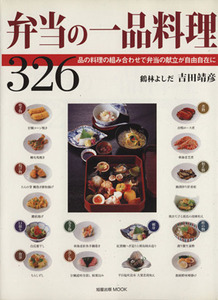 . present. one goods cooking | asahi shop publish 