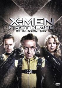 Ｘ－ＭＥＮ：ファースト・ジェネレーション／（関連）Ｘ－ＭＥＮ,ジェームズ・マカヴォイ,マイケル・ファスベンダー,ケヴィン・ベーコン,マ