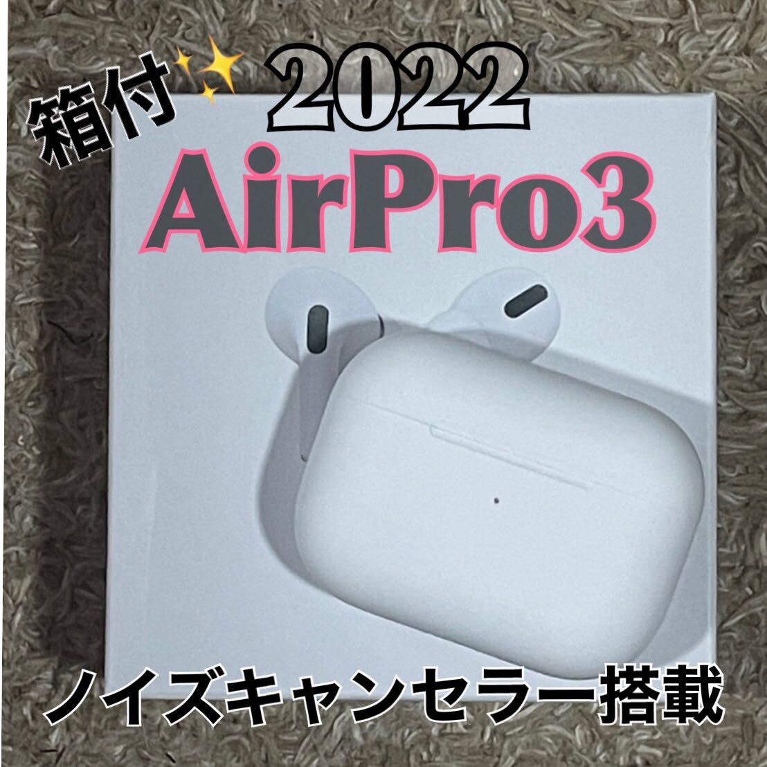 PayPayフリマ｜【2022最新モデル】Air Pro6 ワイヤレスイヤホン 箱無し新品
