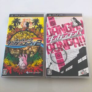 ダンガンロンパ 1・2 PSPソフト 中古