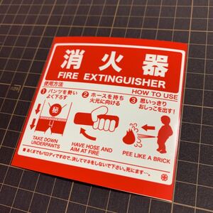 ヤフオク おもしろステッカーの中古品 新品 未使用品一覧 ヤフオク おもしろステッカーの中古品 新品 未使用品一覧