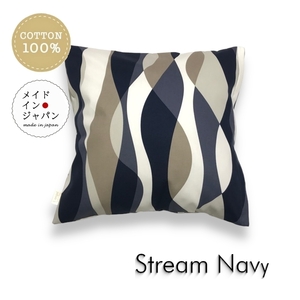  pillowcase Stream navy Northern Europe wave pattern 45×45cm