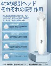 新品未使用・送料無料 Olipa 毛穴吸引器 美顔器 毛穴クリーナー usb充電式 角栓取り 毛穴汚れ除去 黒ずみ吸出 4種類の吸引ヘッド 男女兼用 _画像4