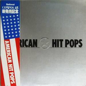 ◆帯LP 非売品：Technics AMERICAN HITS POPS COMPOS 45♪ブライアン・ハイランド、ママス＆パパス、ステッペン・ウルフ、他☆PRC-30279